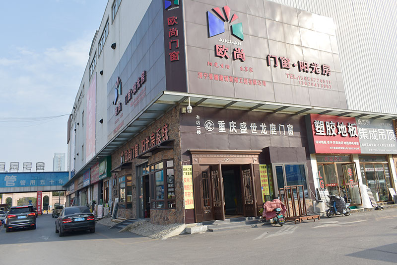 门