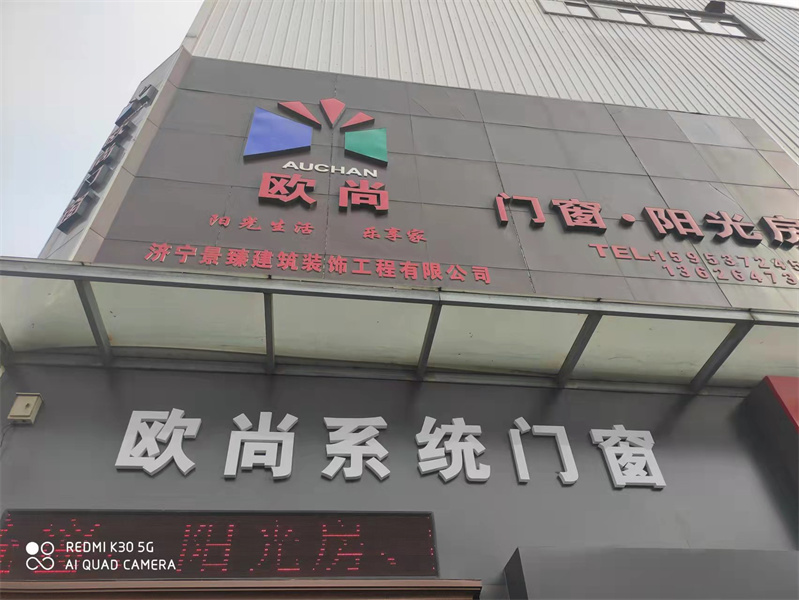 门