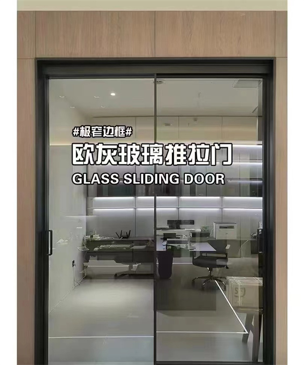 玻璃门窗