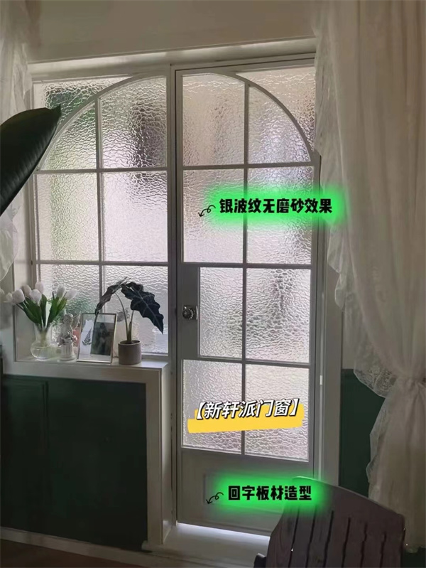 玻璃门窗